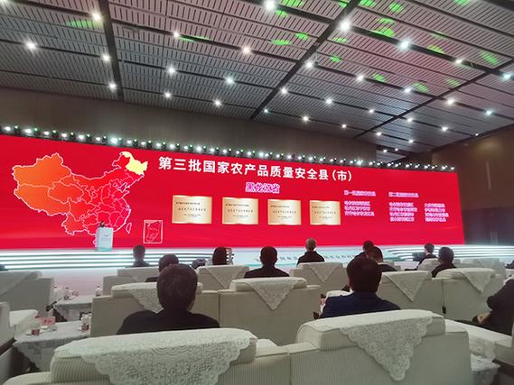 黑龙江4县区获殊荣第三批国家农产品质量安全县公布