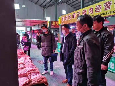 镇江市市场监管局组织开展羊肉及肉制品专项检查